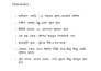 write top quality bengali content article and script